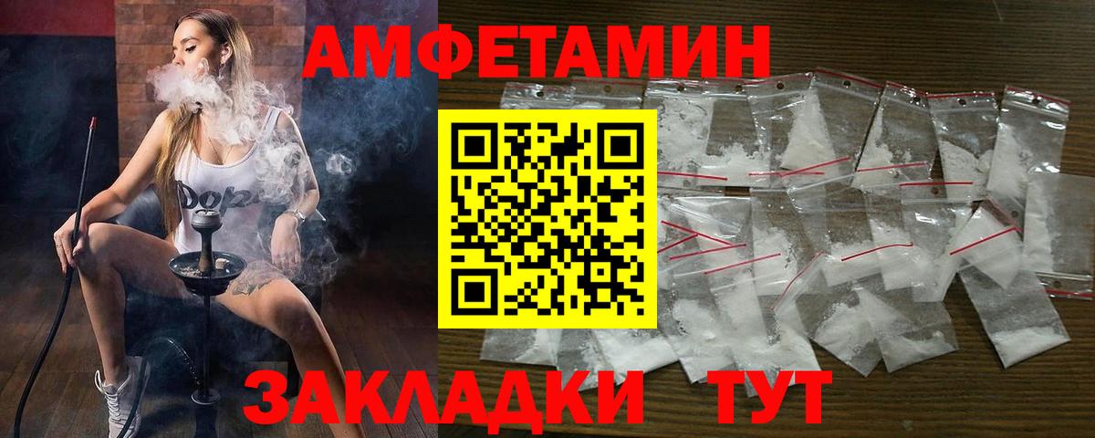 АМФ  АМФ VHQ  Вход с VPN  Канаш 
