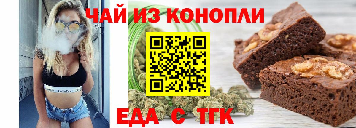 Конопля  Вход с VPN  МЕТ  ГАШИШ  Как найти закладки?  Метадон  Меф кристаллы  Канаш  ГАШ  Кокаин 