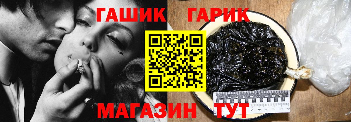 Гашиш AMNESIA HAZE Канаш