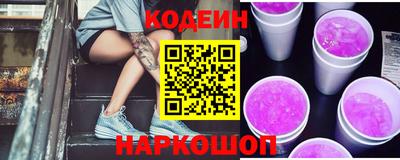 кокаин премиум Комсомольск-на-Амуре