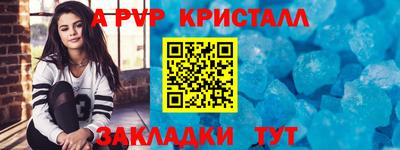 соль ск Коммунар