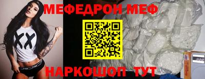 кокаин премиум Комсомольск-на-Амуре