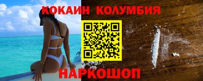 соль ск Коммунар