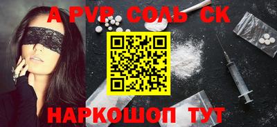 кокаин премиум Комсомольск-на-Амуре
