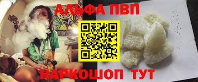 кокаин премиум Комсомольск-на-Амуре