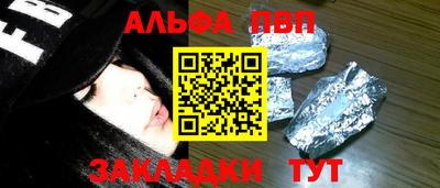 кокаин премиум Комсомольск-на-Амуре