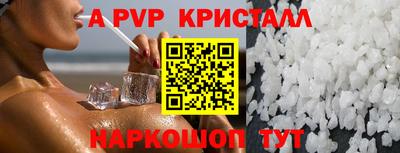 соль ск Коммунар