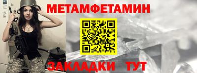 кокаин премиум Комсомольск-на-Амуре