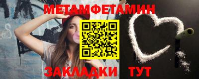 кристаллы Владикавказ