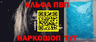 кокаин премиум Комсомольск-на-Амуре