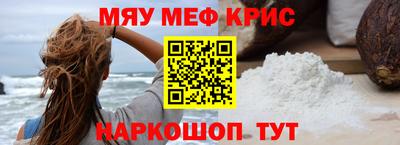 соль ск Коммунар