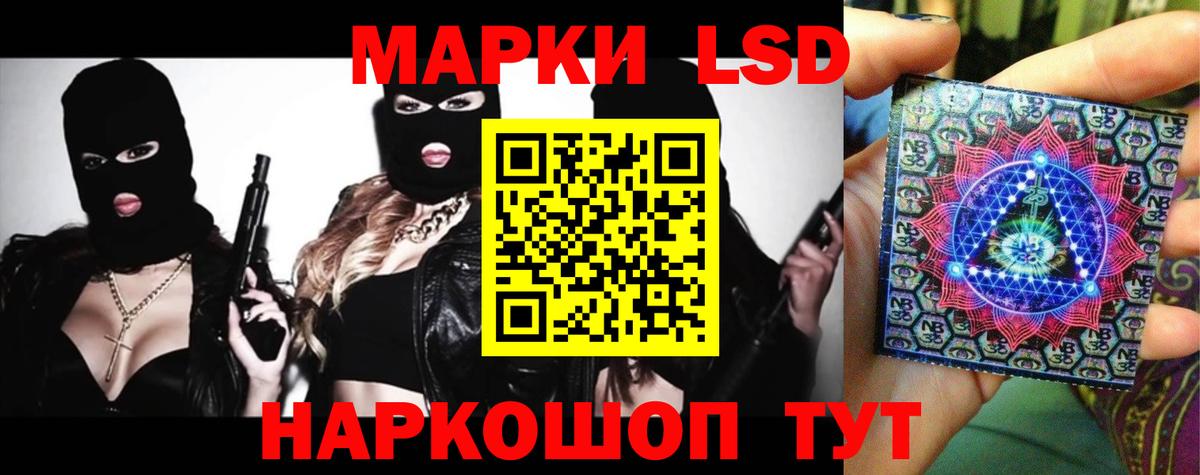 Канаш  LSD-25 экстази ecstasy  LSD-25 экстази ecstasy  гидра вход  Вход с VPN 