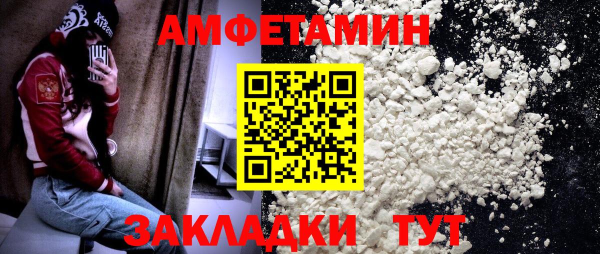 Канаш  МЕТАМФЕТАМИН пудра  Вход с VPN  МЕТАМФЕТАМИН пудра 