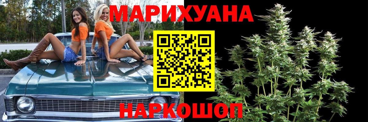 Гашиш Канаш