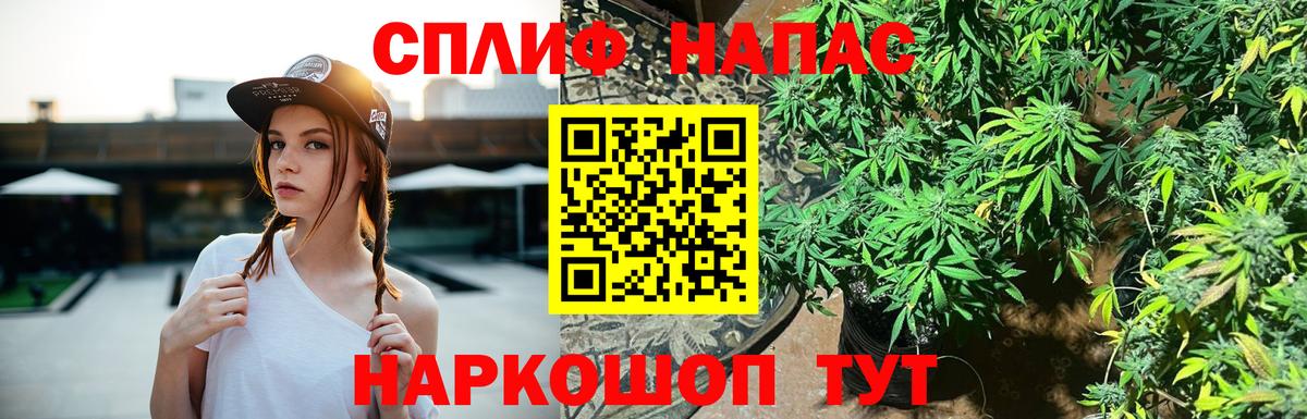 Марихуана THC 21%  Вход с VPN  МАРИХУАНА марихуана  Бошки Шишки VHQ  Канаш 